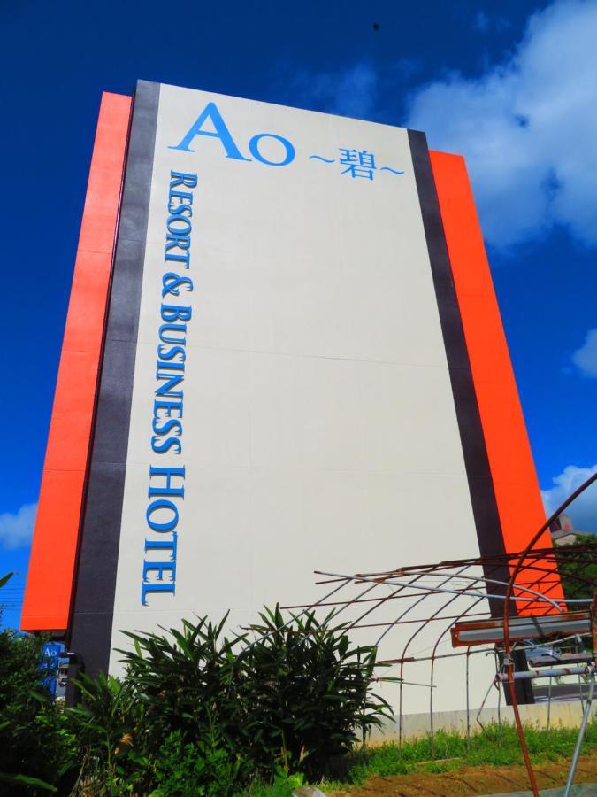 Ao Hotel Nago Exteriör bild